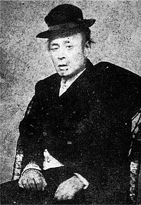南部利義の画像