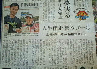 中村維隆の画像