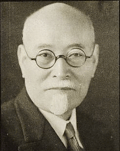 高島平三郎の画像