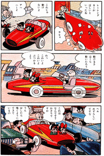 ガムガムパンチの画像