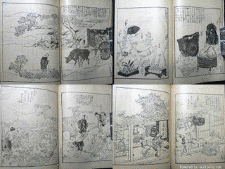 吾妻健三郎の画像