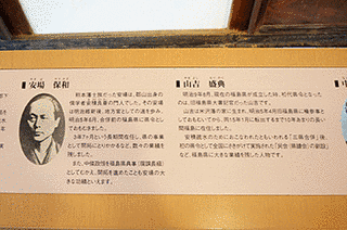 山吉盛典の画像