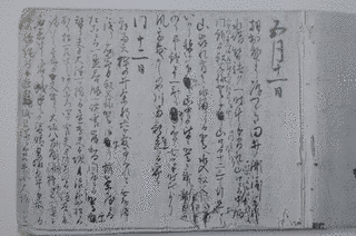 酒井伴四郎の画像