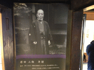 世古延世の画像
