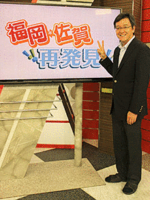 巽孝之丞の画像