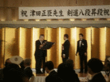 津田正臣の画像