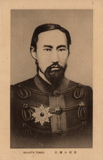 鳥尾小弥太の画像