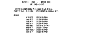 深田直城の画像