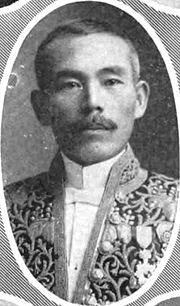 石丸重美の画像