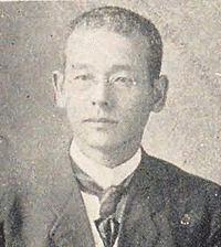 幕末菰野藩の人物の画像