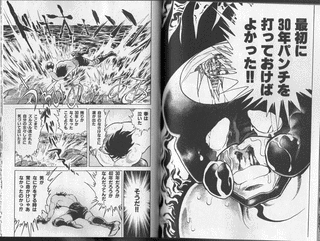 仮面ボクサーの画像