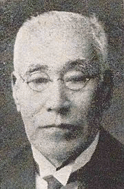 大山綱昌の画像