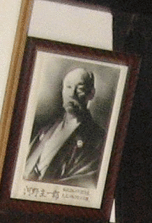 河野主一郎の画像