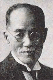 木場貞長の画像