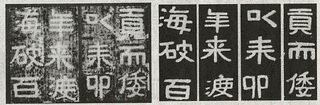 酒匂景信の画像
