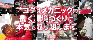 迫田利済の画像
