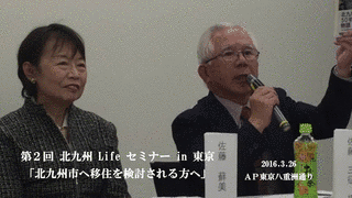佐藤三二の画像