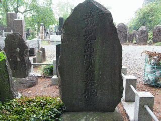 椎原国幹の画像