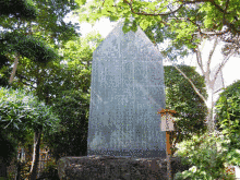 柴山愛次郎の画像