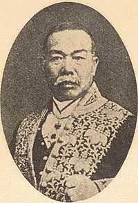 調所広丈の画像