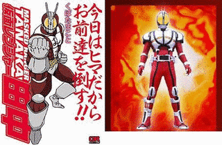 仮面レンジャー田中の画像