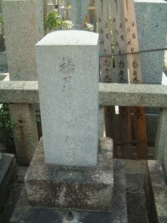 橋口伝蔵の画像