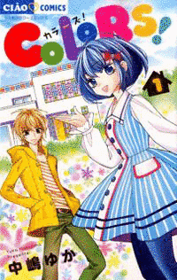 COLORSの画像