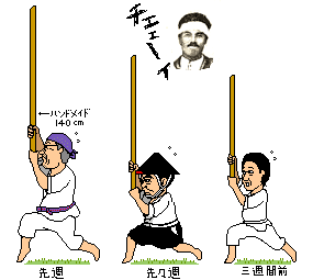 辺見十郎太の画像