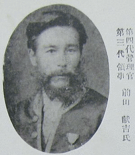 前田献吉の画像