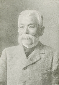 前田正名の画像