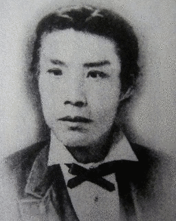 町田久成の画像