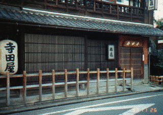 森山新五左衛門の画像
