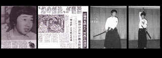 薬丸兼文の画像