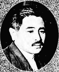 山田為暄の画像