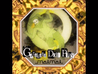 GARAKUTAの画像