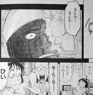がらくた屋まん太の画像