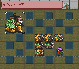 からくり源内の画像