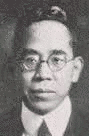 田辺良顕の画像