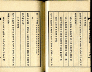 本多釣月の画像