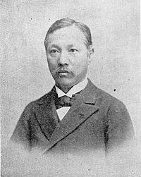 松平正直の画像