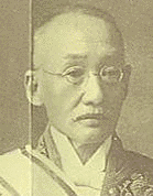 渡辺廉吉の画像