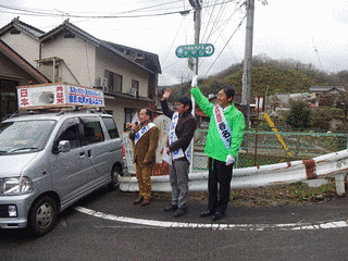 石部誠中の画像
