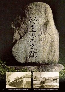 口羽良介の画像
