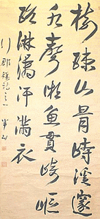 国重正文の画像