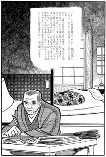 ガラスの脳の画像