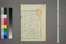児玉少介の画像