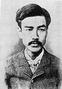沢山保羅の画像
