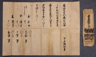 宍戸元礼の画像