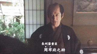 中川宇右衛門の画像