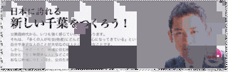 二宮久の画像